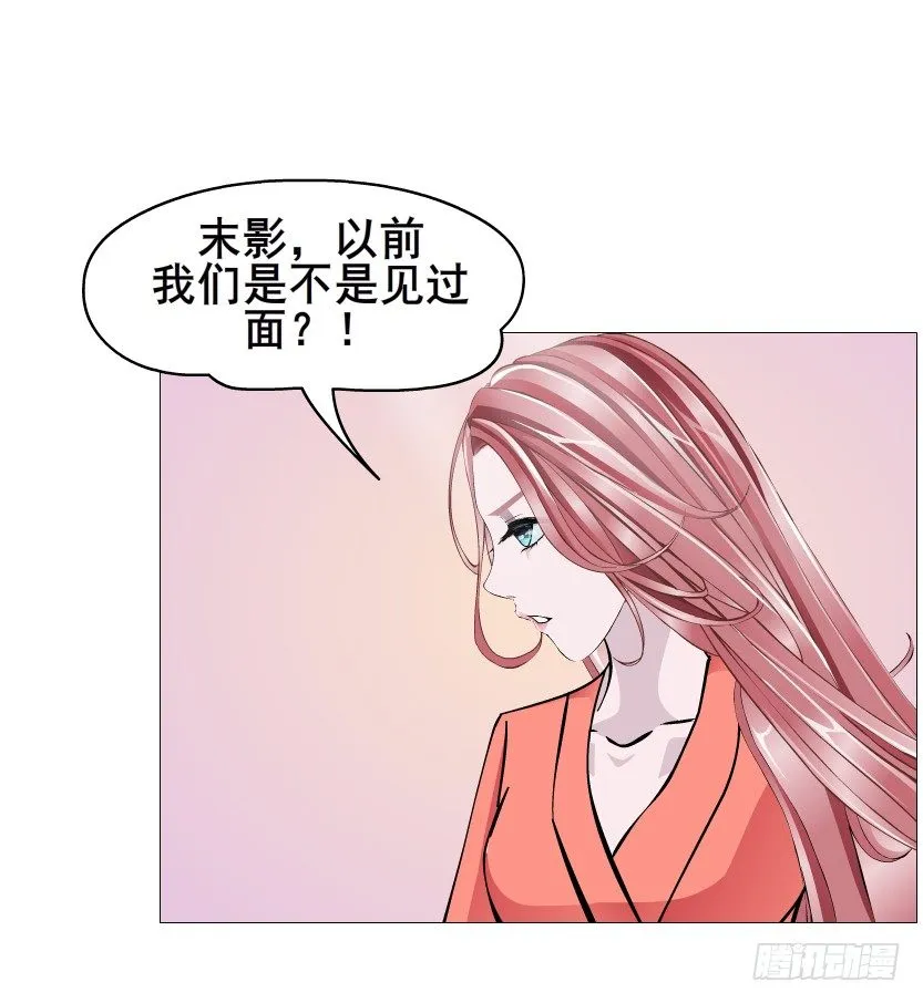 第53集 在我面前挽着别人？ 第37页
