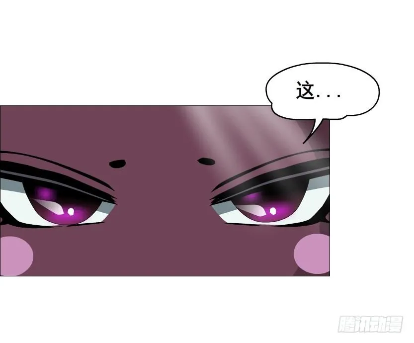 第53集 在我面前挽着别人？ 第38页