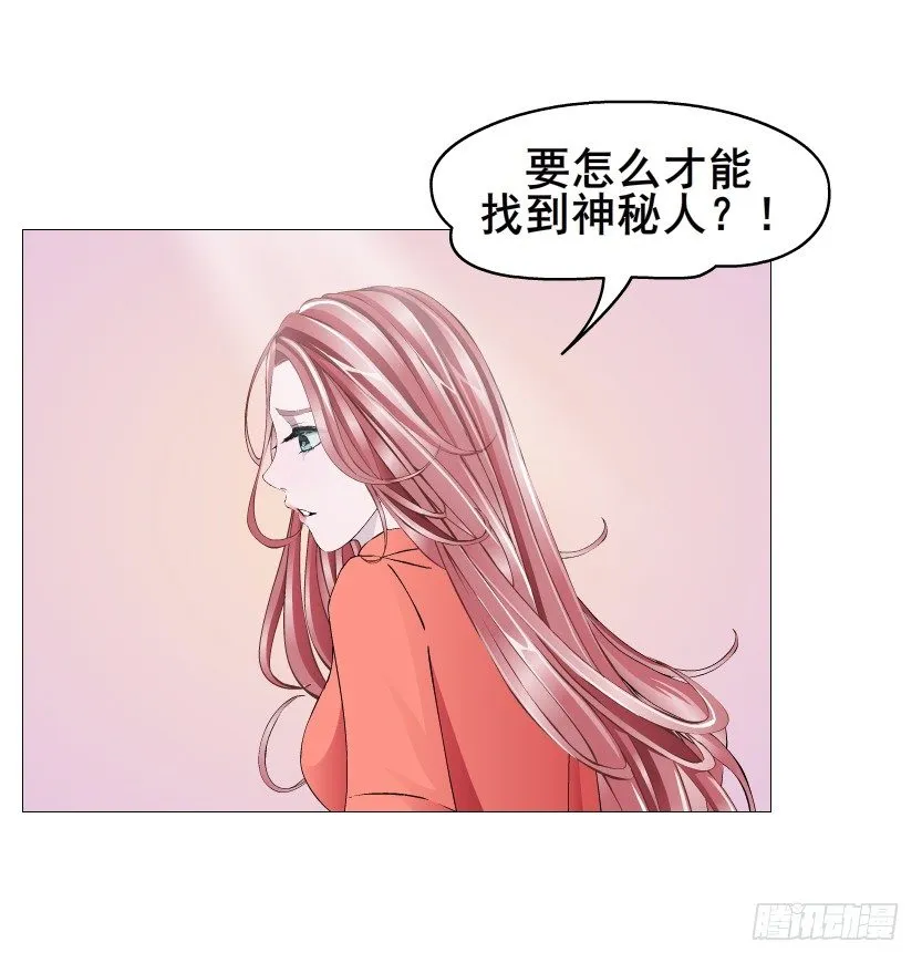 第53集 在我面前挽着别人？ 第46页