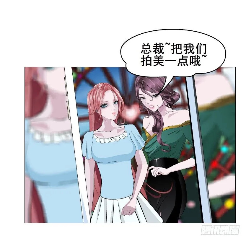 第53集 在我面前挽着别人？ 第69页