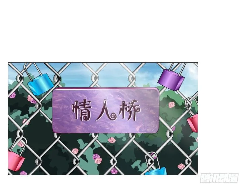 第54集 被人下了药 第8页