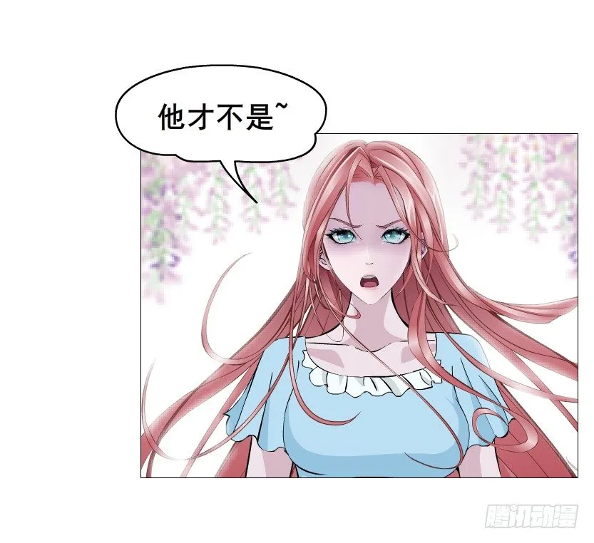 第54集 被人下了药 第12页
