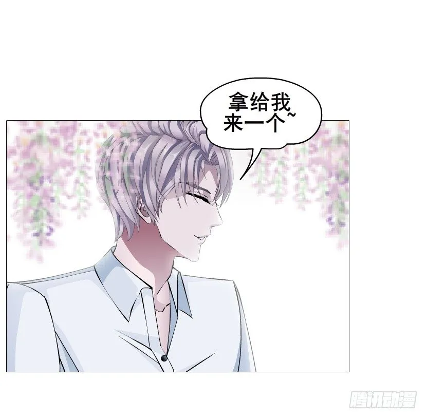 第54集 被人下了药 第15页