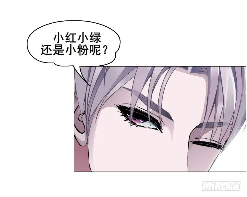 第54集 被人下了药 第17页