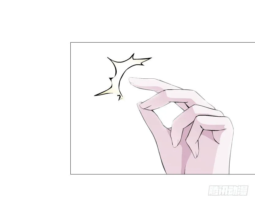 第54集 被人下了药 第19页