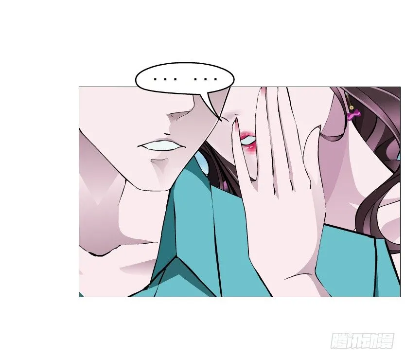 第54集 被人下了药 第25页