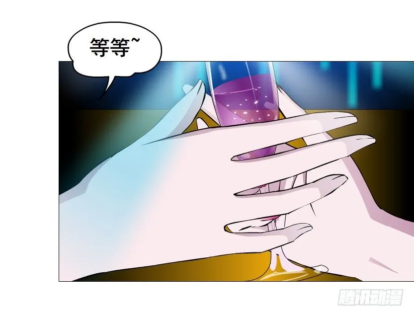 第54集 被人下了药 第31页