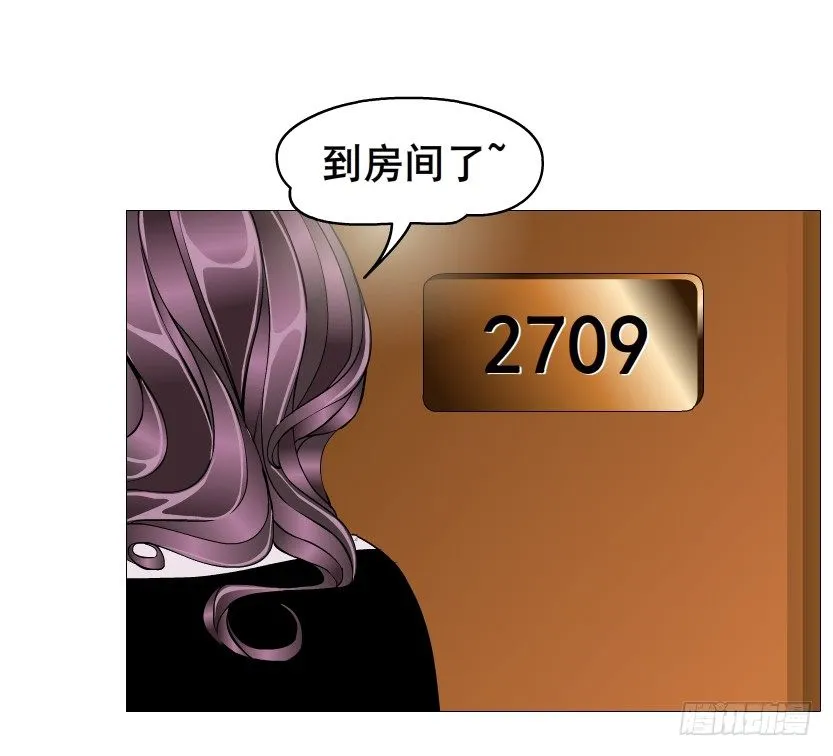 第54集 被人下了药 第40页