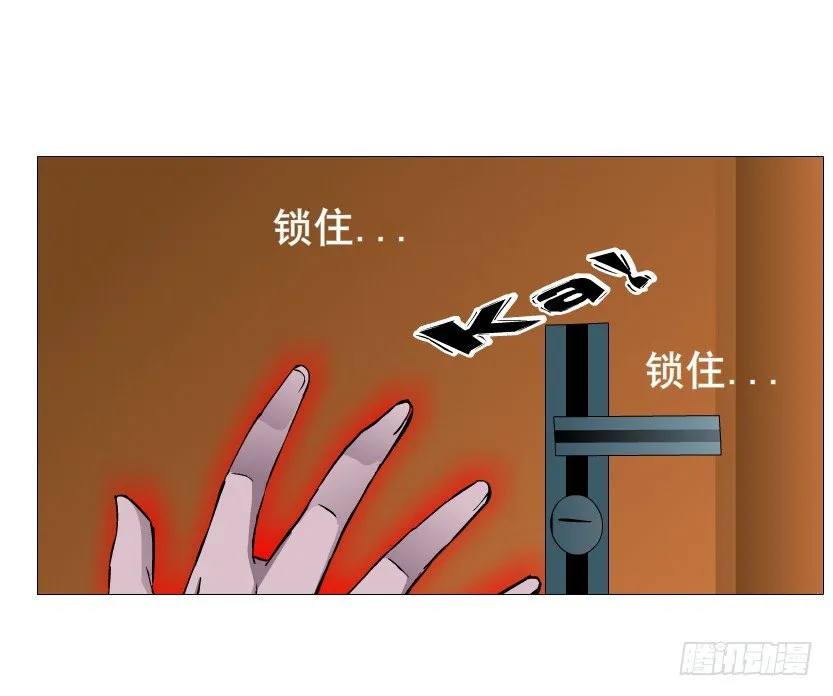 第54集 被人下了药 第45页