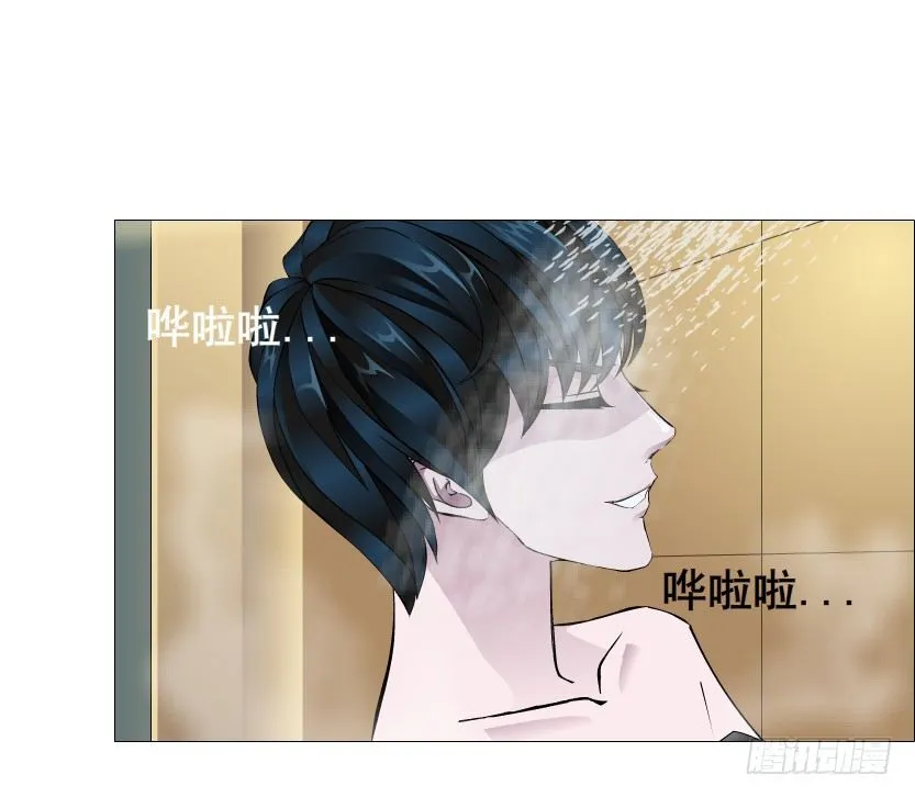 第54集 被人下了药 第49页