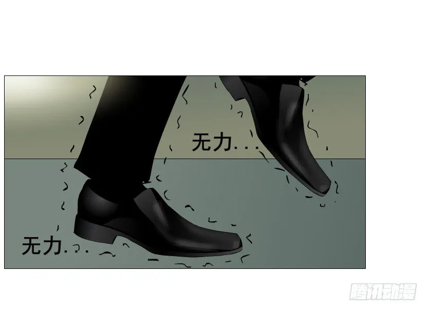 第54集 被人下了药 第55页