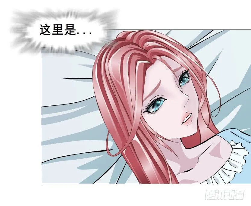 第54集 被人下了药 第60页