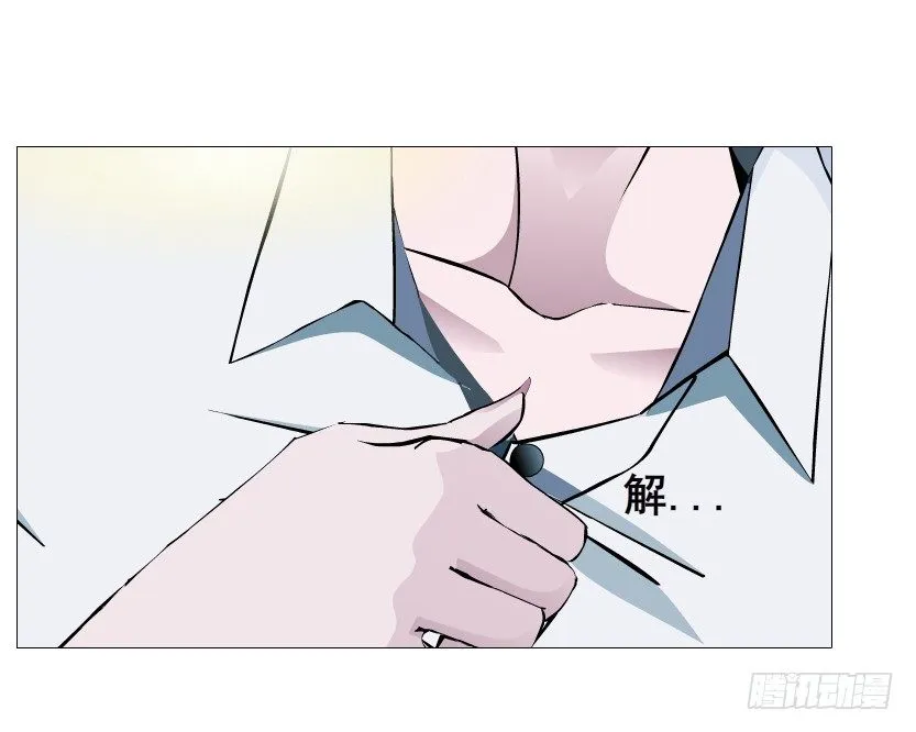 第54集 被人下了药 第66页