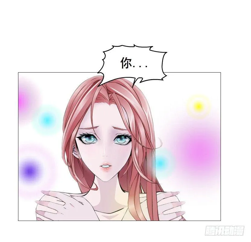 第55集 你听清楚我的表白！ 第10页