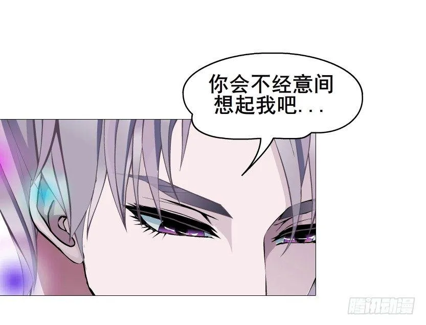 第55集 你听清楚我的表白！ 第12页