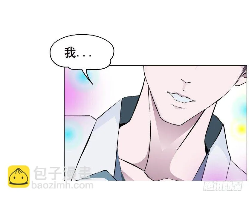 第55集 你听清楚我的表白！ 第27页