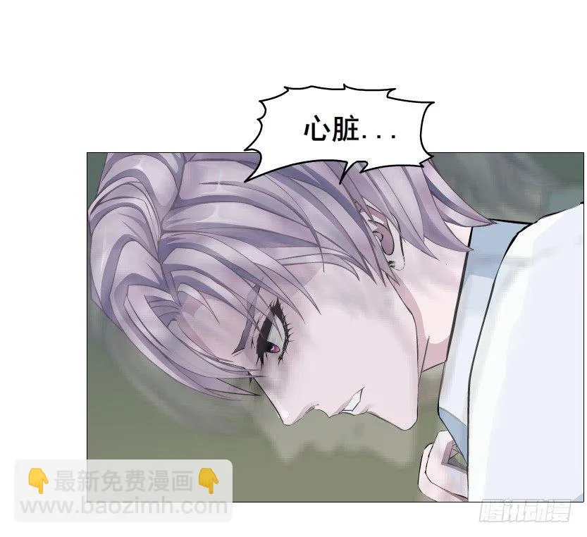 第55集 你听清楚我的表白！ 第36页