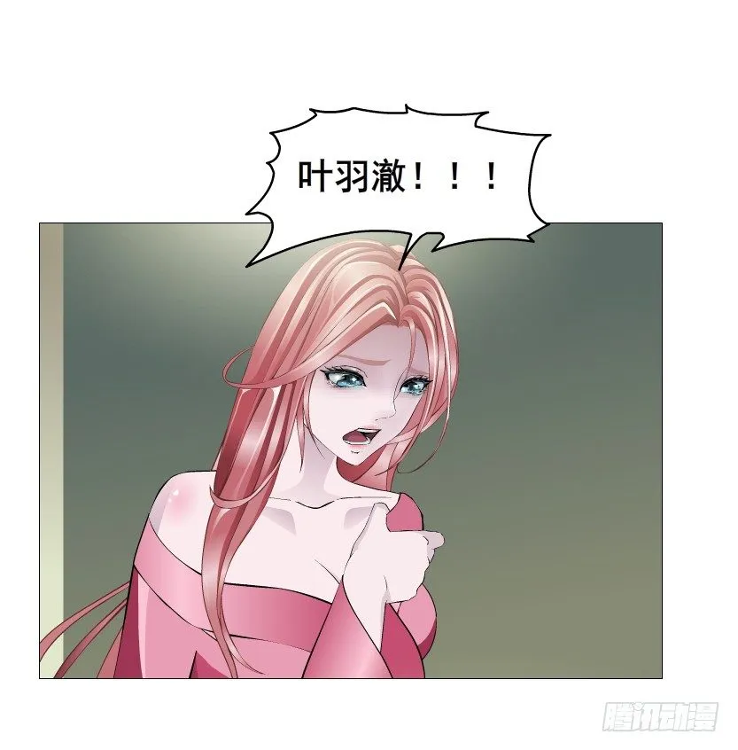 第55集 你听清楚我的表白！ 第37页