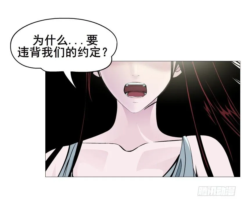 第55集 你听清楚我的表白！ 第38页
