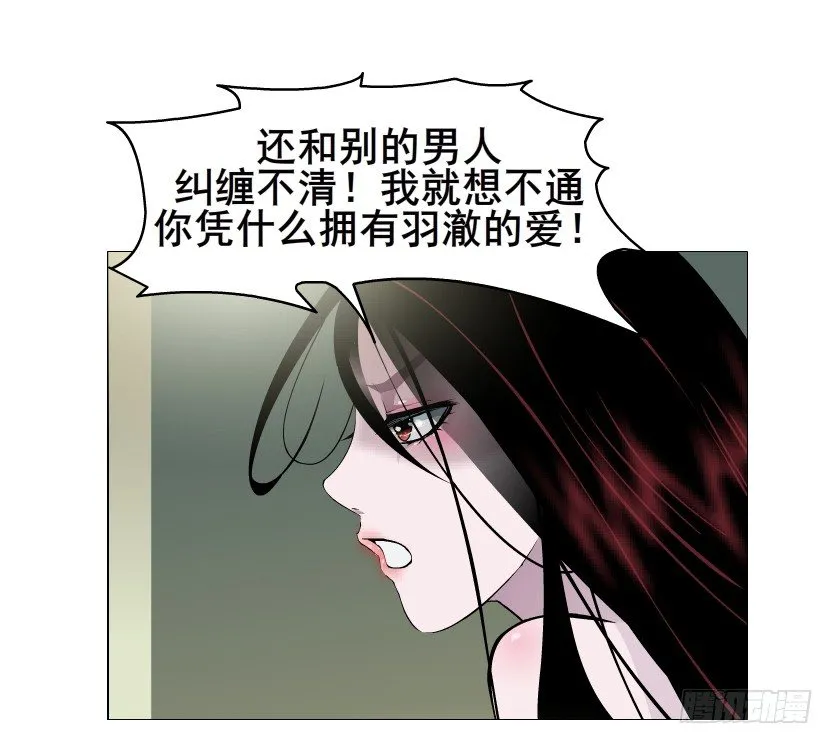 第55集 你听清楚我的表白！ 第42页