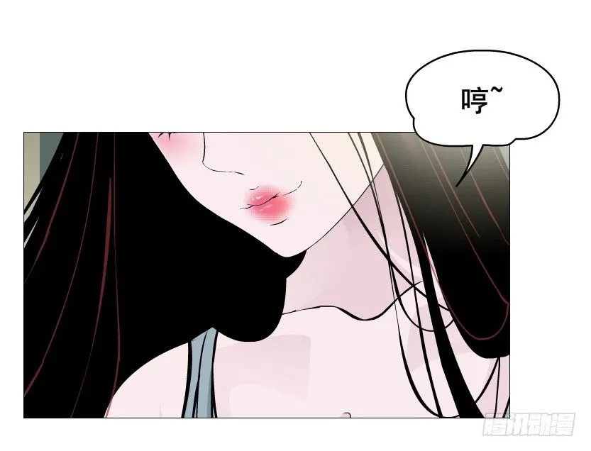 第55集 你听清楚我的表白！ 第48页