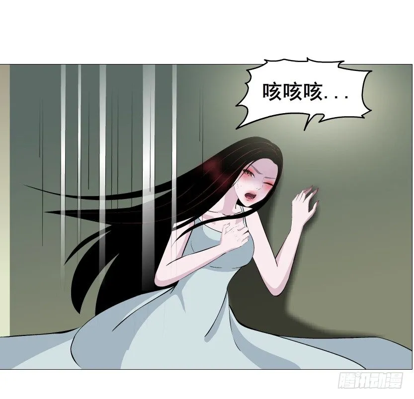 第55集 你听清楚我的表白！ 第58页