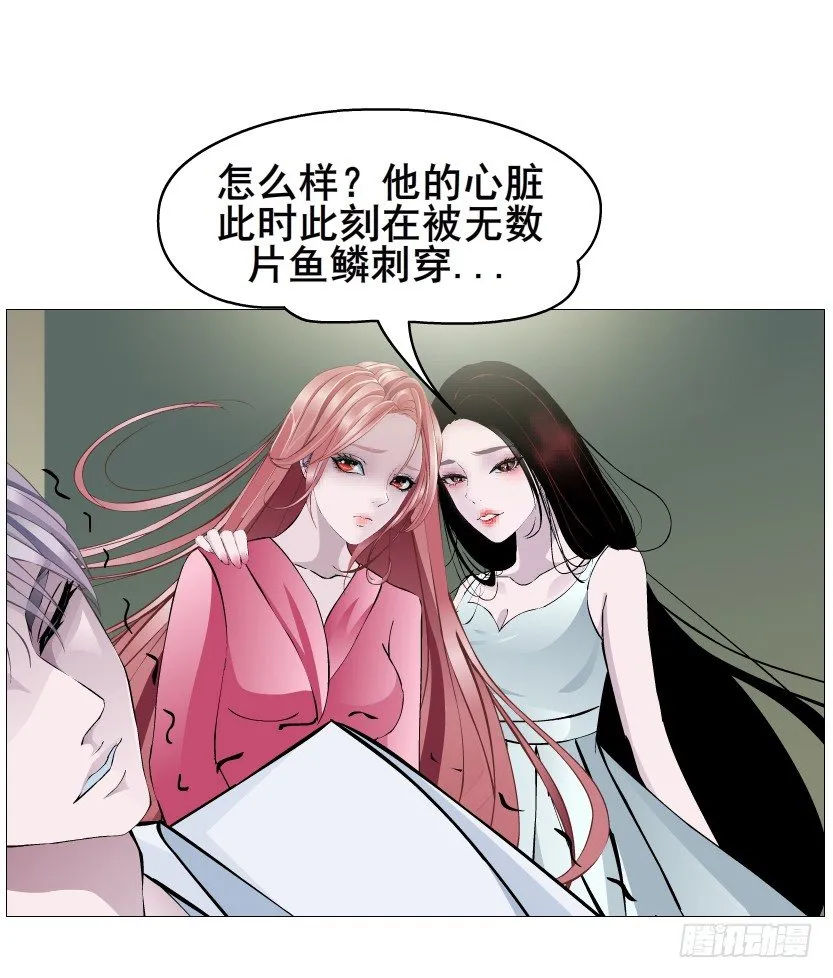 第56集 为了你我愿忘记所有 第12页