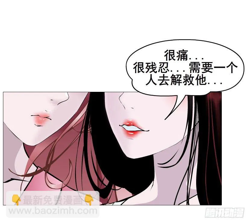 第56集 为了你我愿忘记所有 第13页