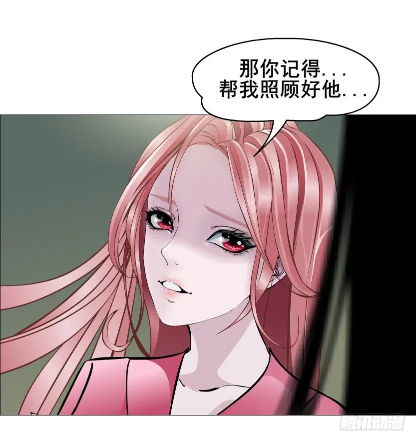 第56集 为了你我愿忘记所有 第17页