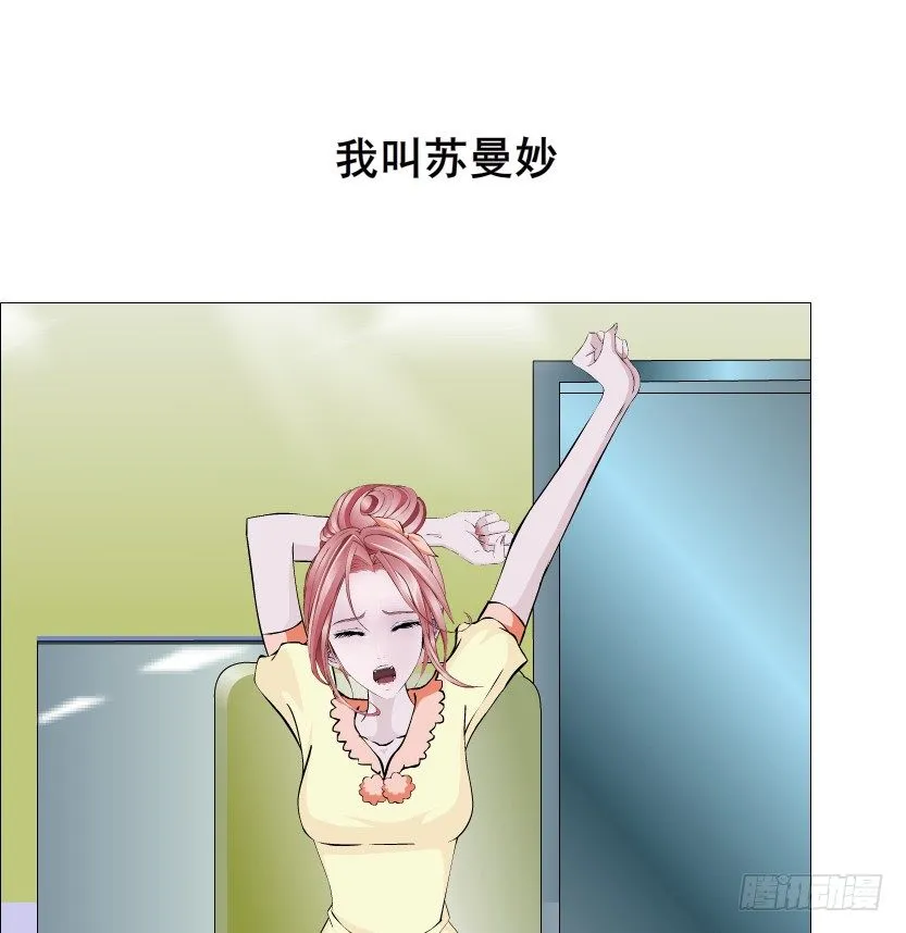 第56集 为了你我愿忘记所有 第24页