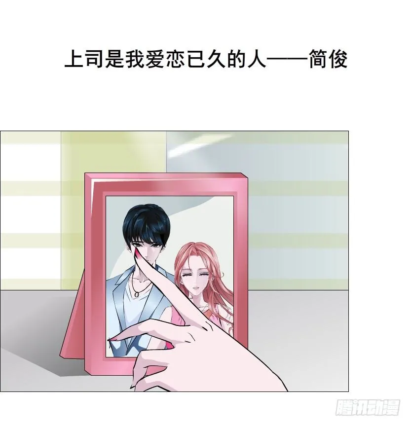 第56集 为了你我愿忘记所有 第27页