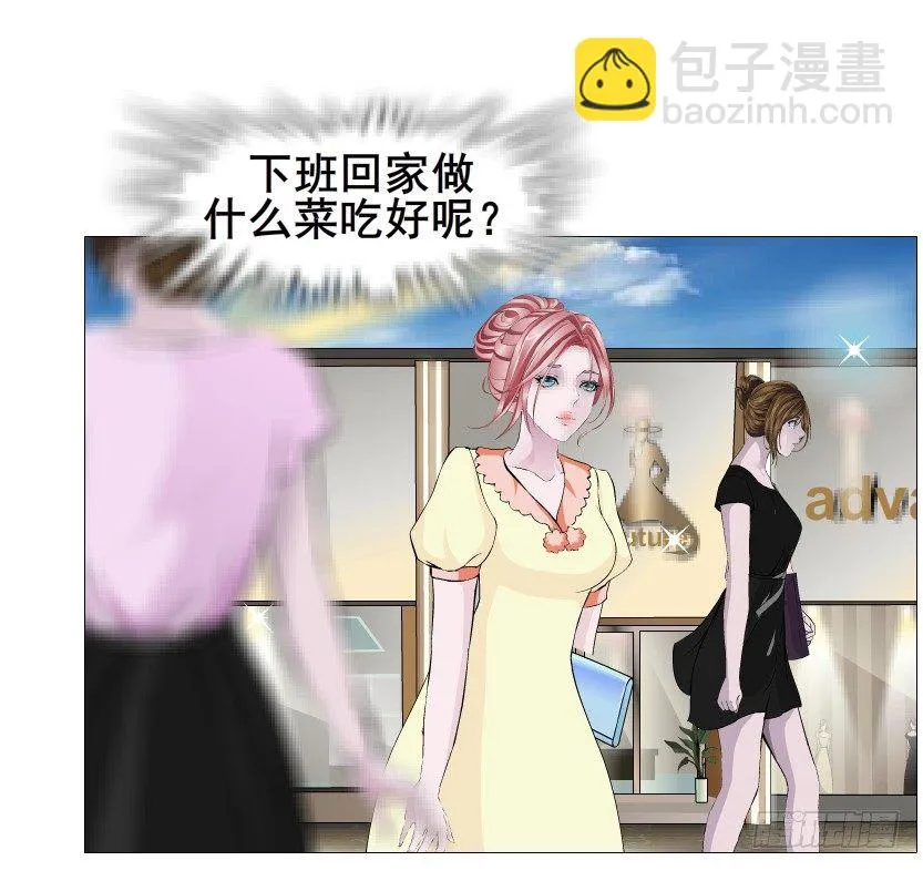 第56集 为了你我愿忘记所有 第35页