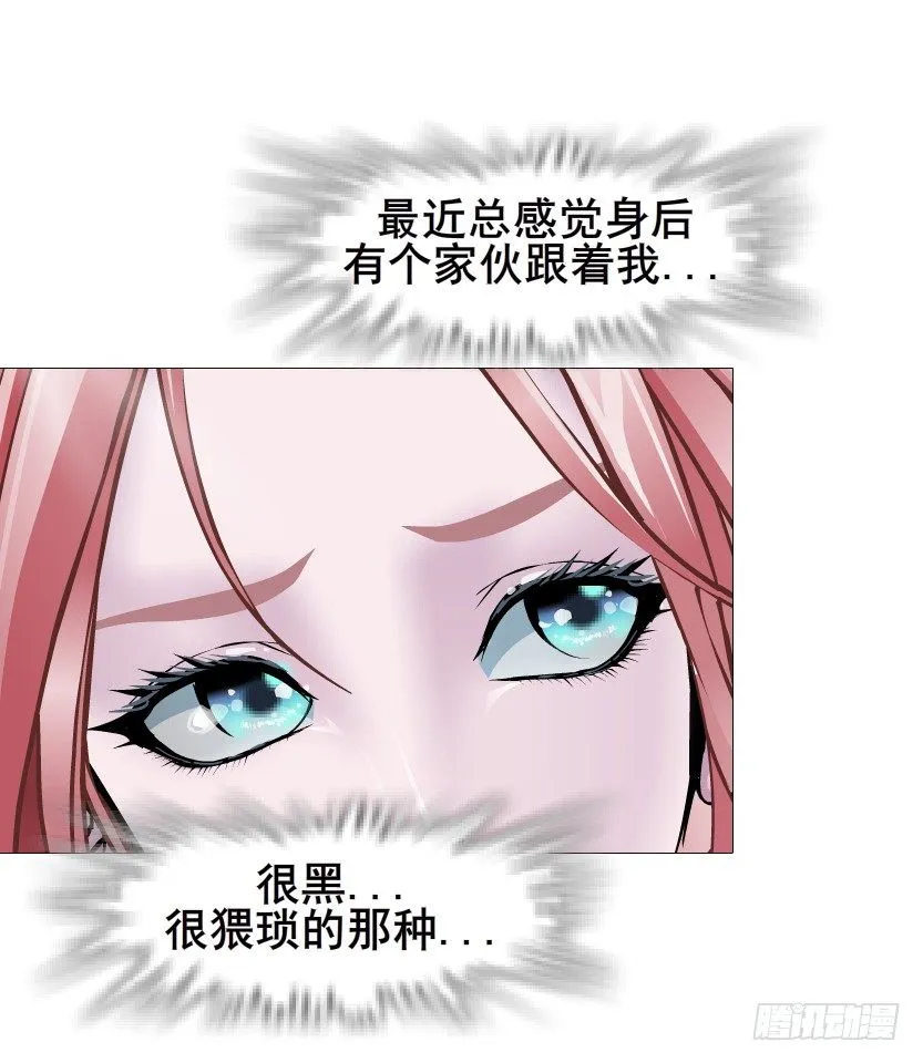 第56集 为了你我愿忘记所有 第36页