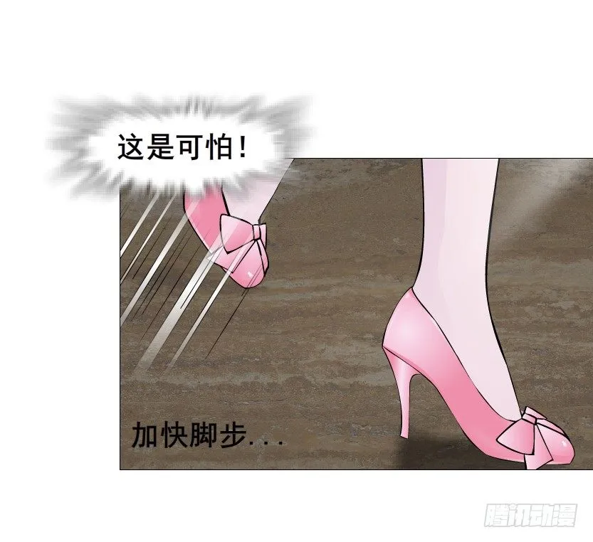 第56集 为了你我愿忘记所有 第37页