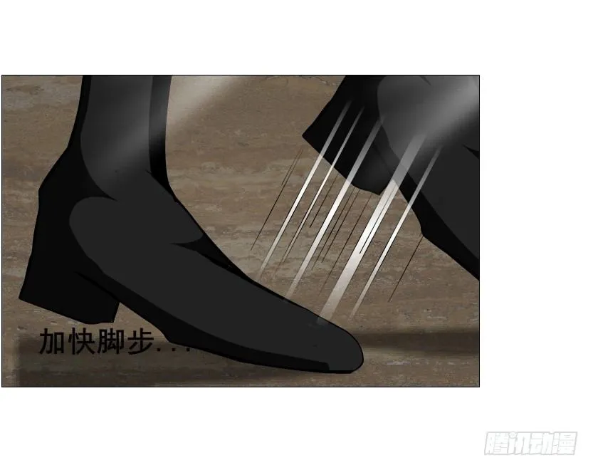 第56集 为了你我愿忘记所有 第38页