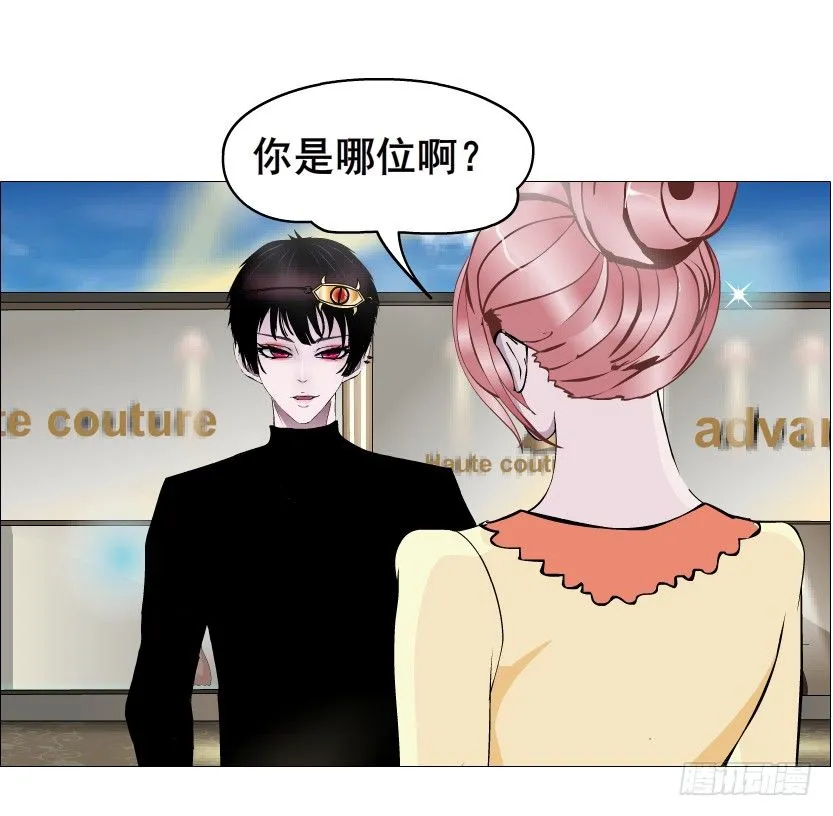 第56集 为了你我愿忘记所有 第41页