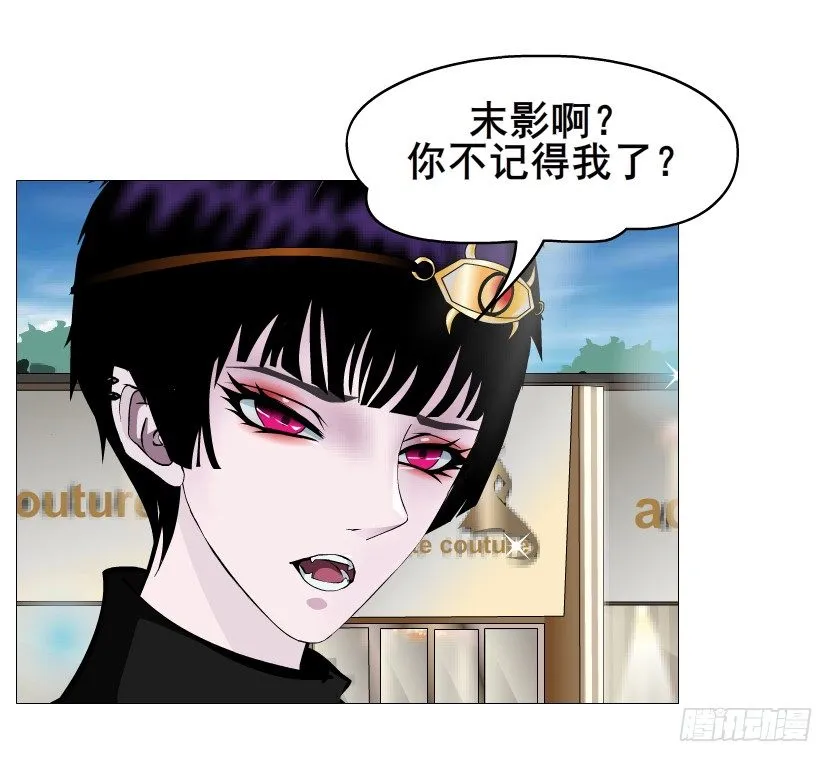 第56集 为了你我愿忘记所有 第42页