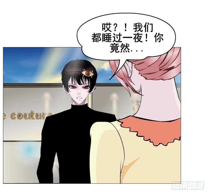 第56集 为了你我愿忘记所有 第44页