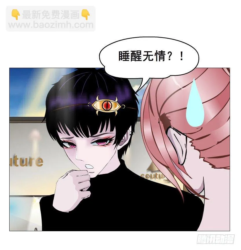 第56集 为了你我愿忘记所有 第45页