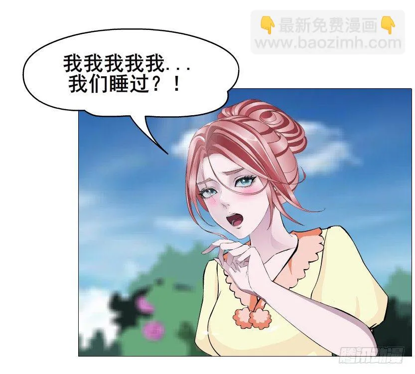 第56集 为了你我愿忘记所有 第46页