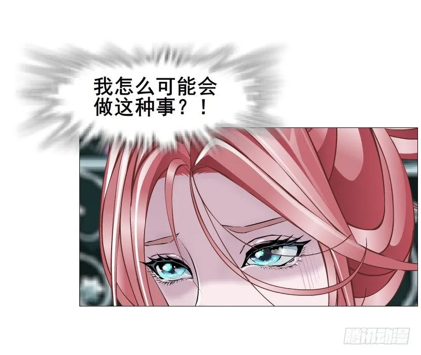 第56集 为了你我愿忘记所有 第47页