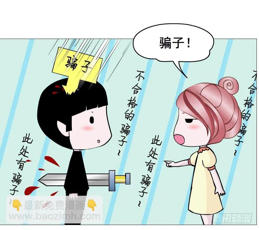 第56集 为了你我愿忘记所有 第48页