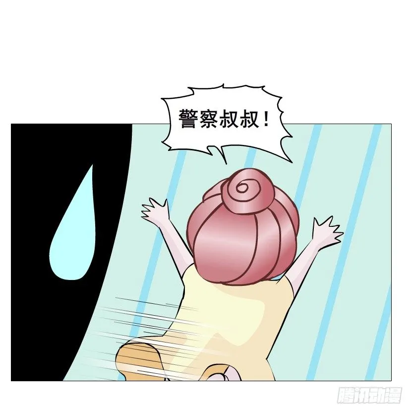 第56集 为了你我愿忘记所有 第49页