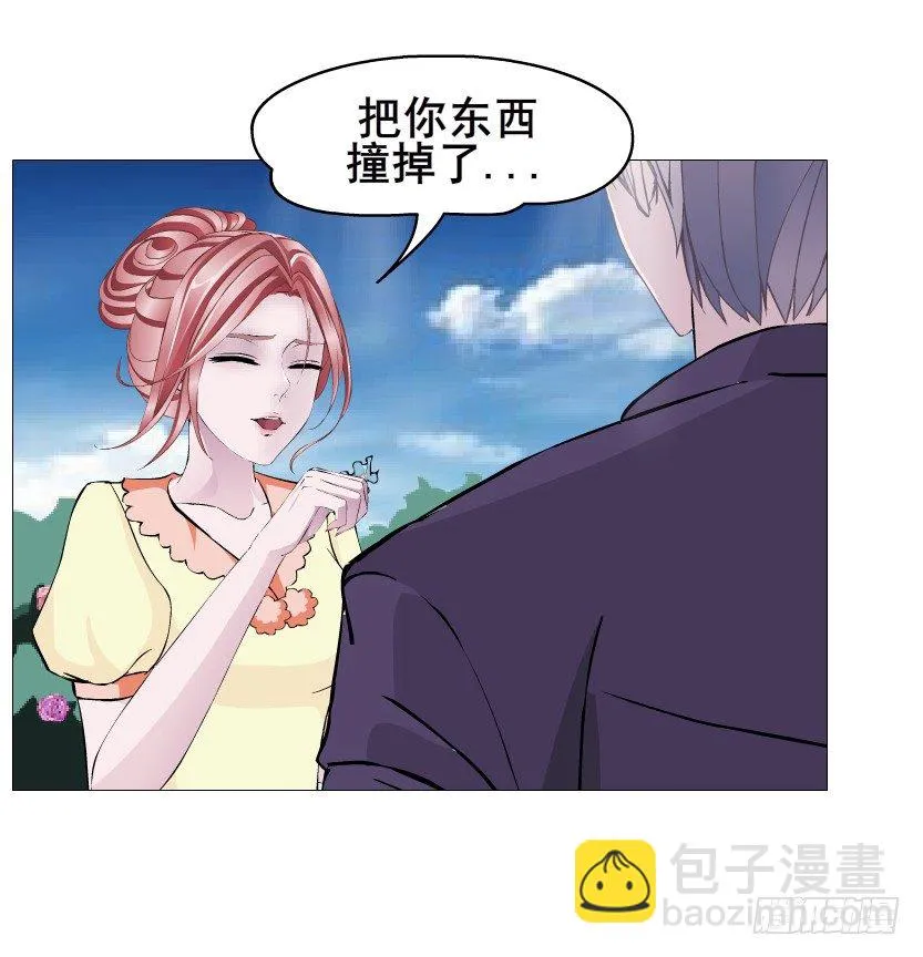 第56集 为了你我愿忘记所有 第56页