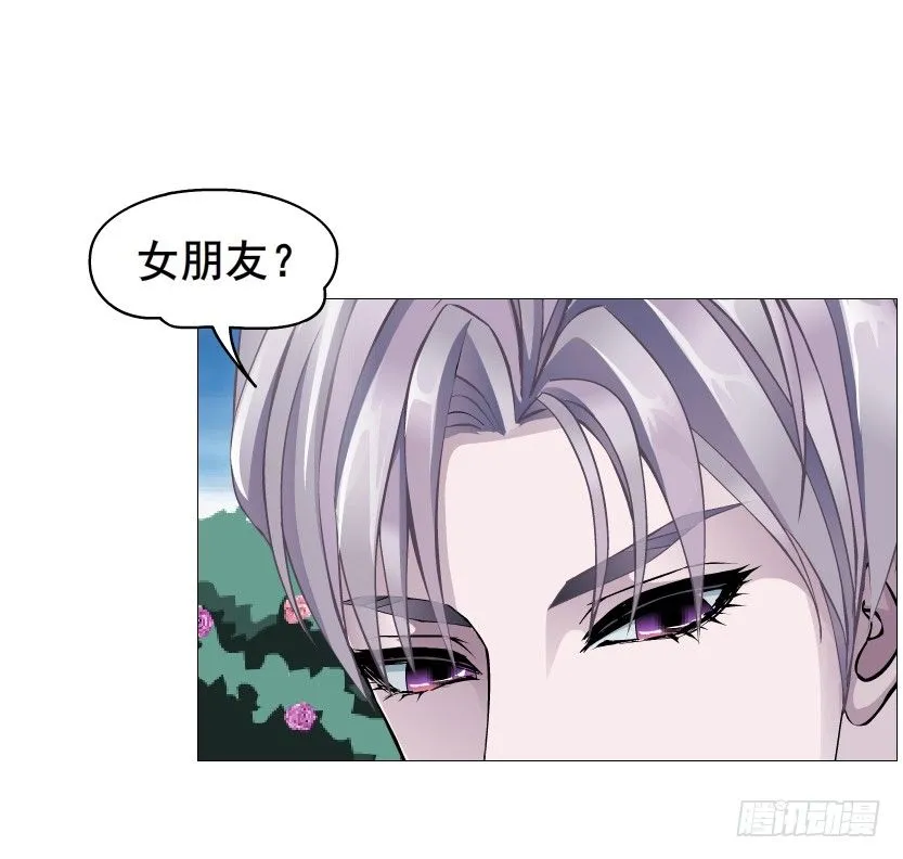 第56集 为了你我愿忘记所有 第61页