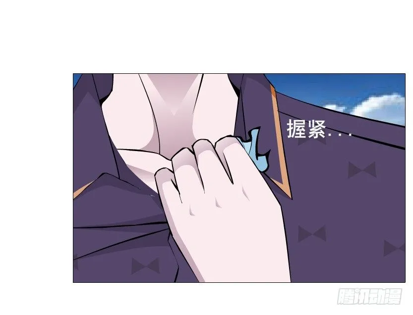 第56集 为了你我愿忘记所有 第64页