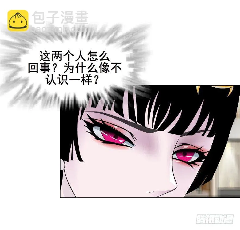 第56集 为了你我愿忘记所有 第68页