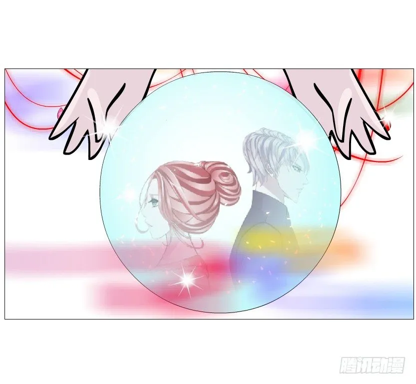 第56集 为了你我愿忘记所有 第69页