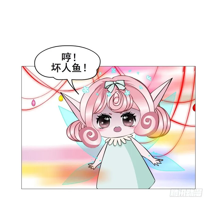 第56集 为了你我愿忘记所有 第70页