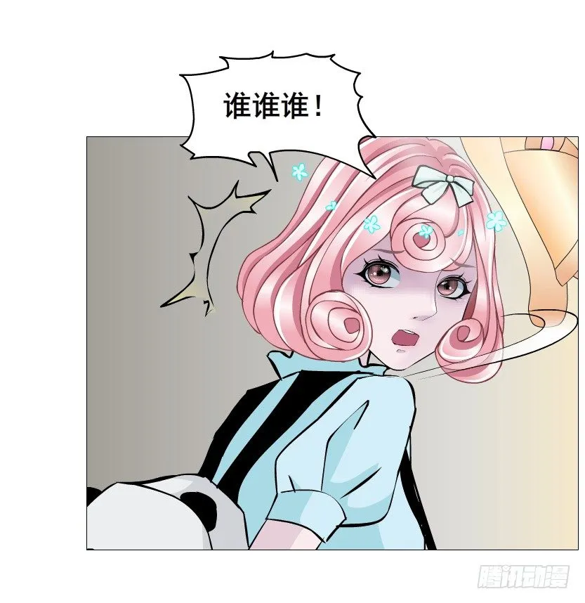 第57集 仙女自有妙计！ 第12页